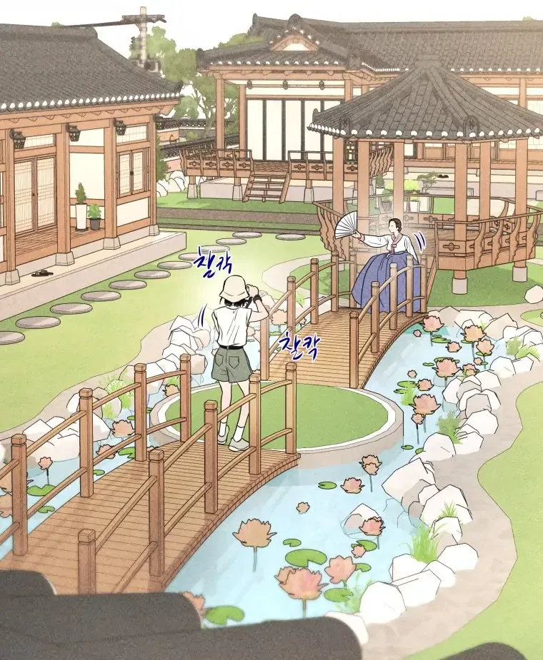 Ghost Romance Chapter 58 – Page 90