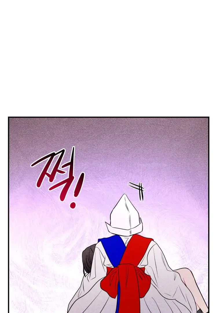 Ghost Romance Chapter 57 – Page 1