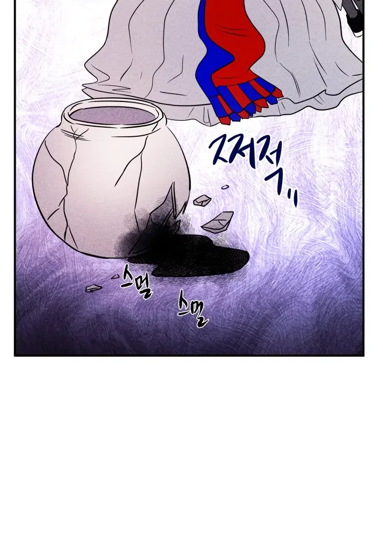 Ghost Romance Chapter 57 – Page 2