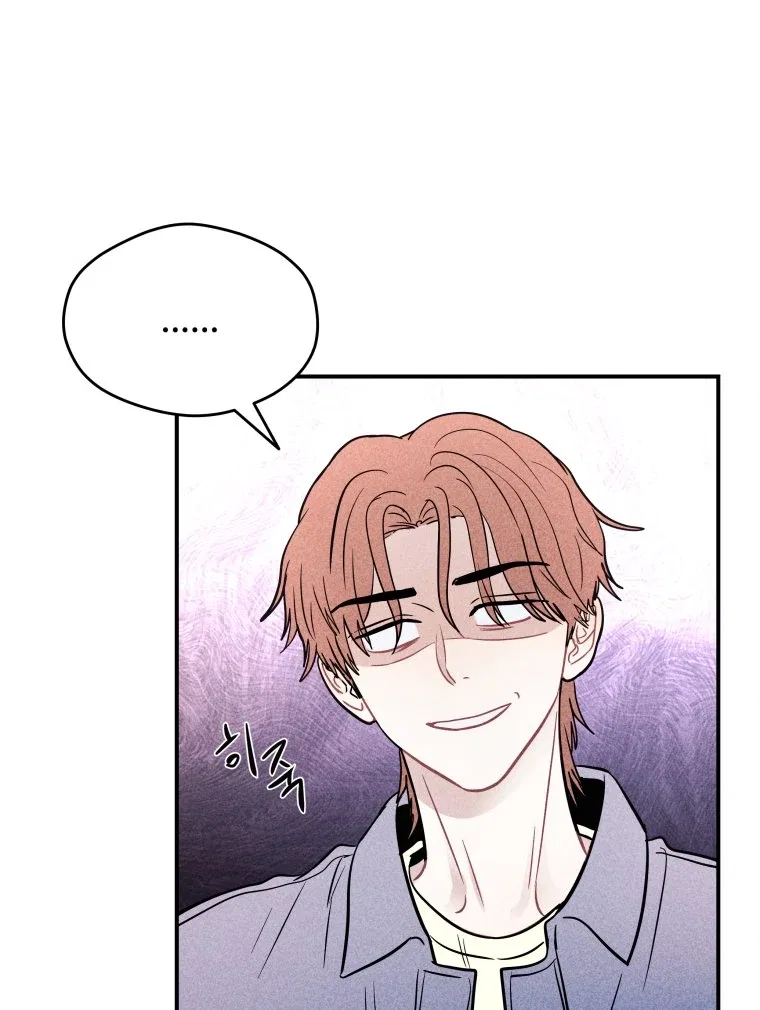 Ghost Romance Chapter 57 – Page 7