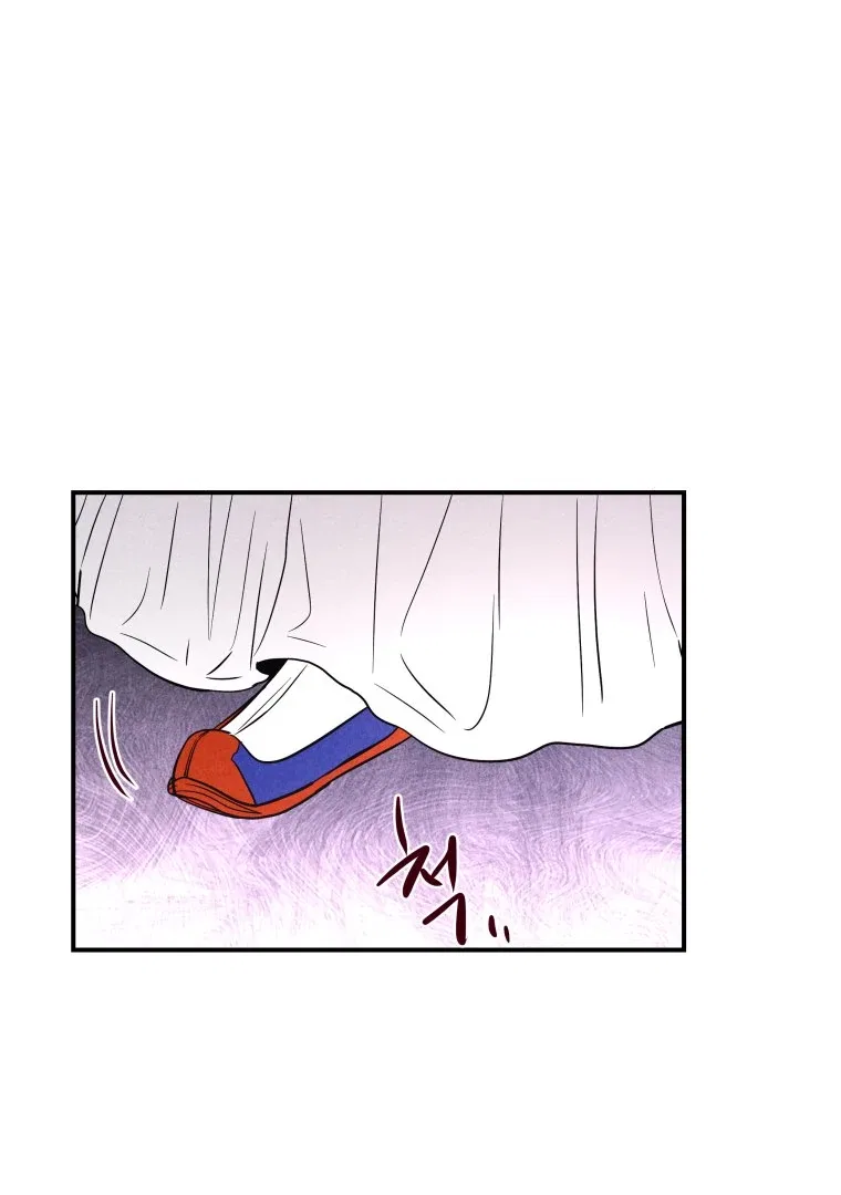 Ghost Romance Chapter 57 – Page 35