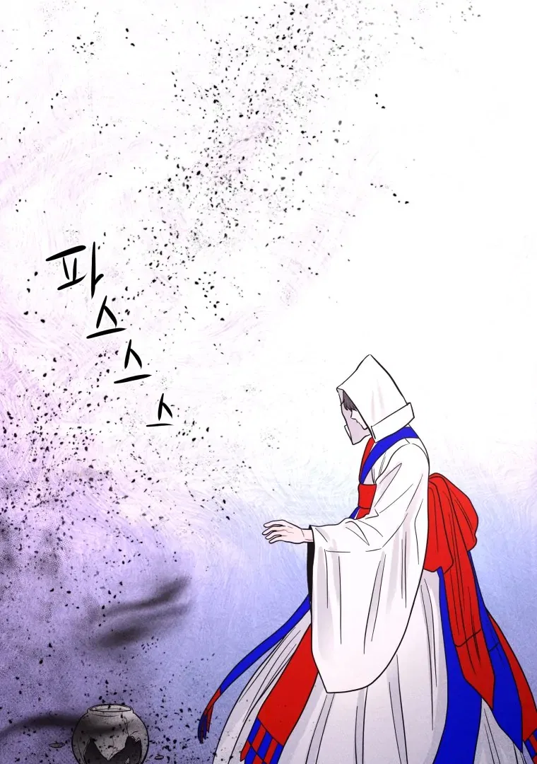Ghost Romance Chapter 57 – Page 45