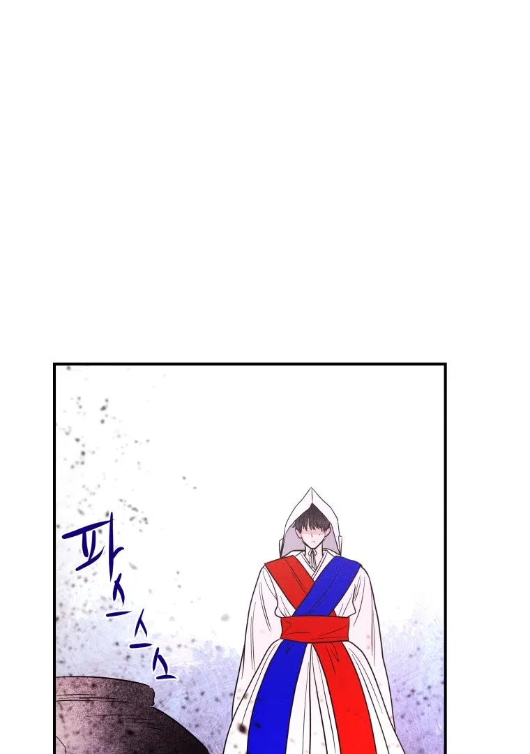 Ghost Romance Chapter 57 – Page 52