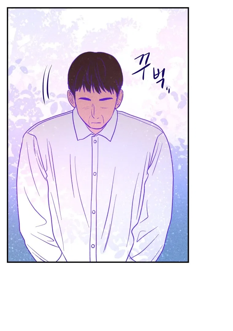 Ghost Romance Chapter 57 – Page 60