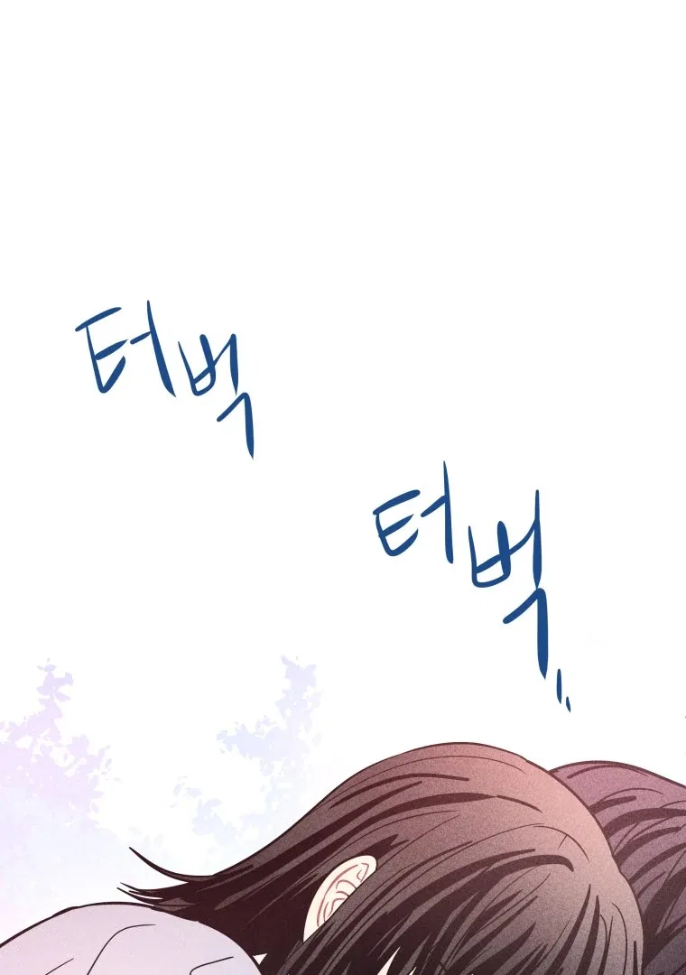 Ghost Romance Chapter 57 – Page 66