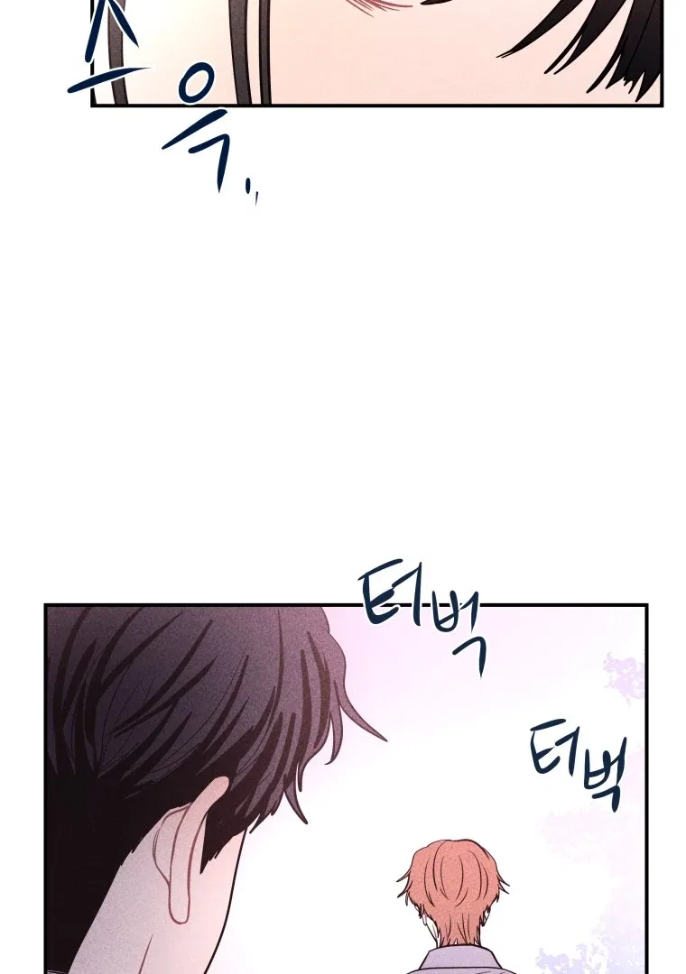 Ghost Romance Chapter 57 – Page 68