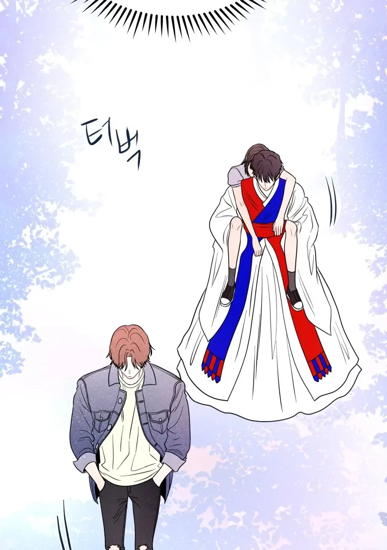 Ghost Romance Chapter 57 – Page 70