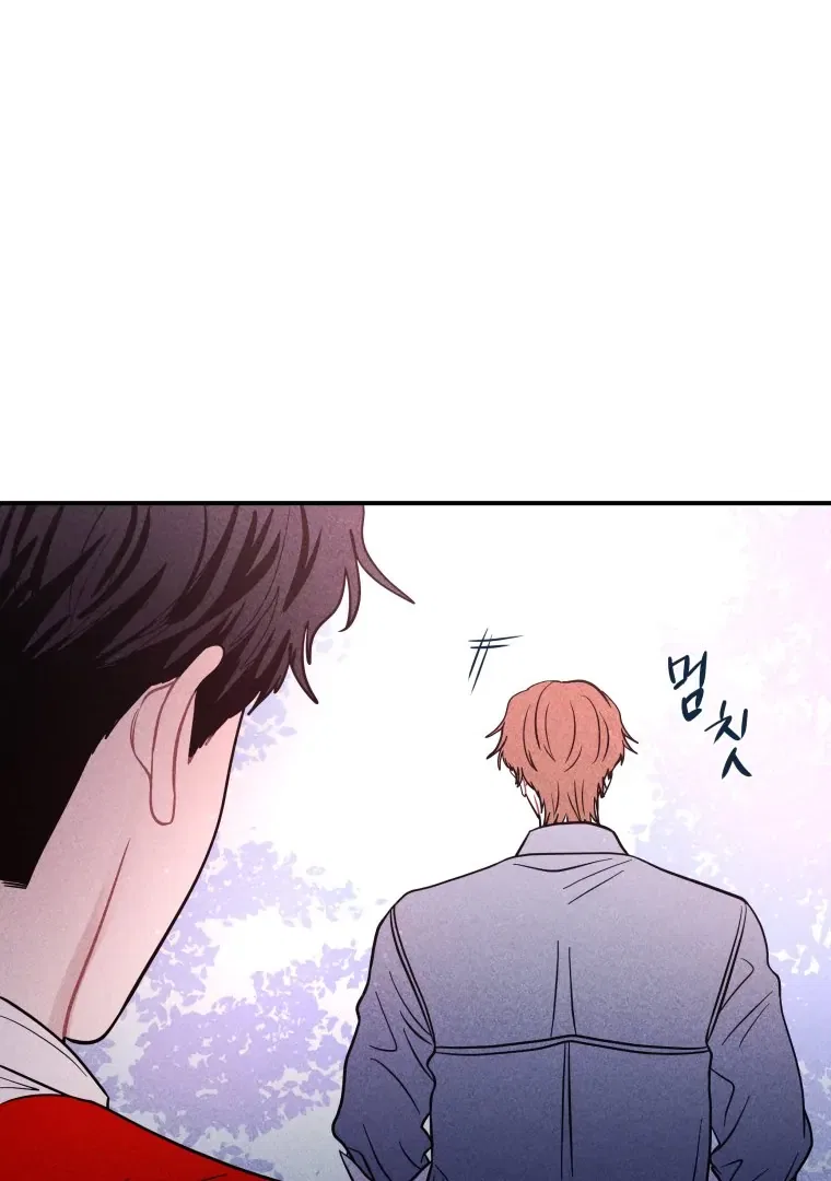 Ghost Romance Chapter 57 – Page 73
