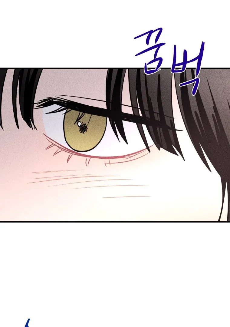 Ghost Romance Chapter 57 – Page 78