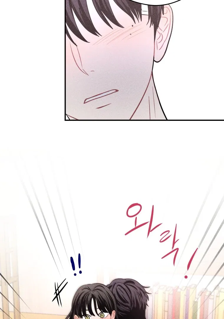 Ghost Romance Chapter 57 – Page 92
