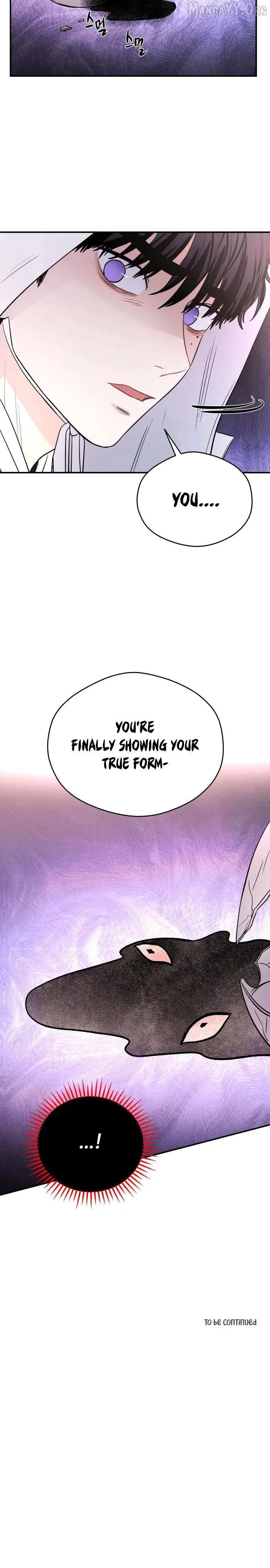 Ghost Romance Chapter 56 – Page 14