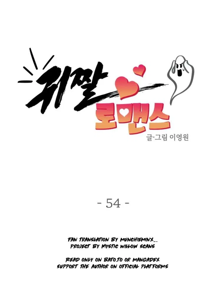 Ghost Romance Chapter 54 – Page 8