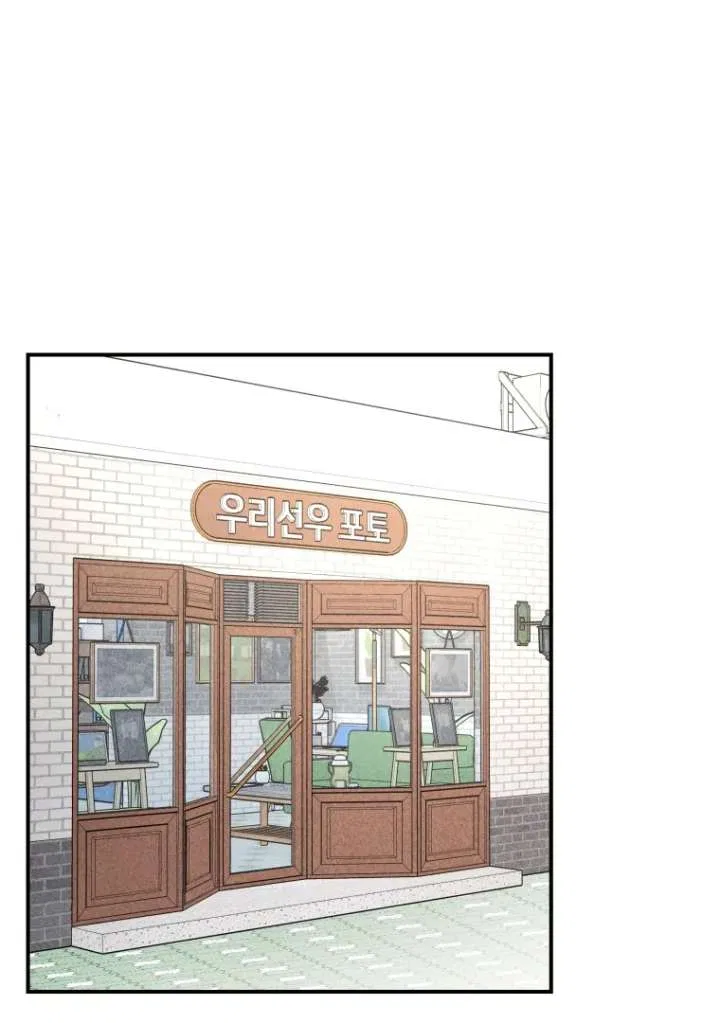 Ghost Romance Chapter 54 – Page 9