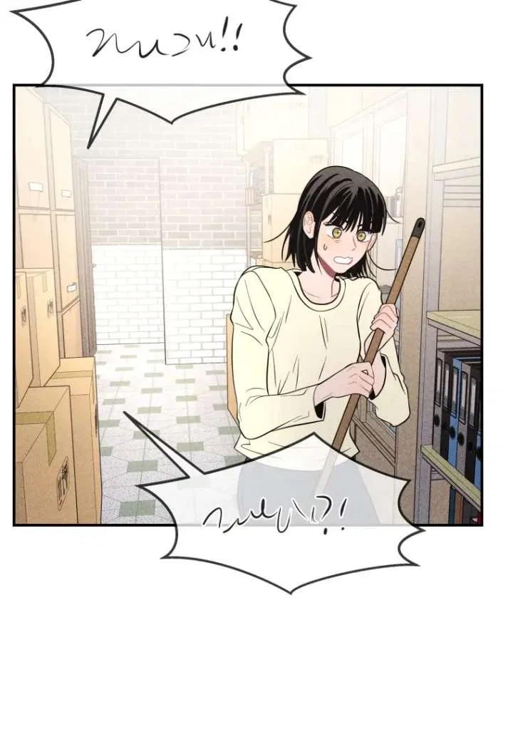 Ghost Romance Chapter 54 – Page 24
