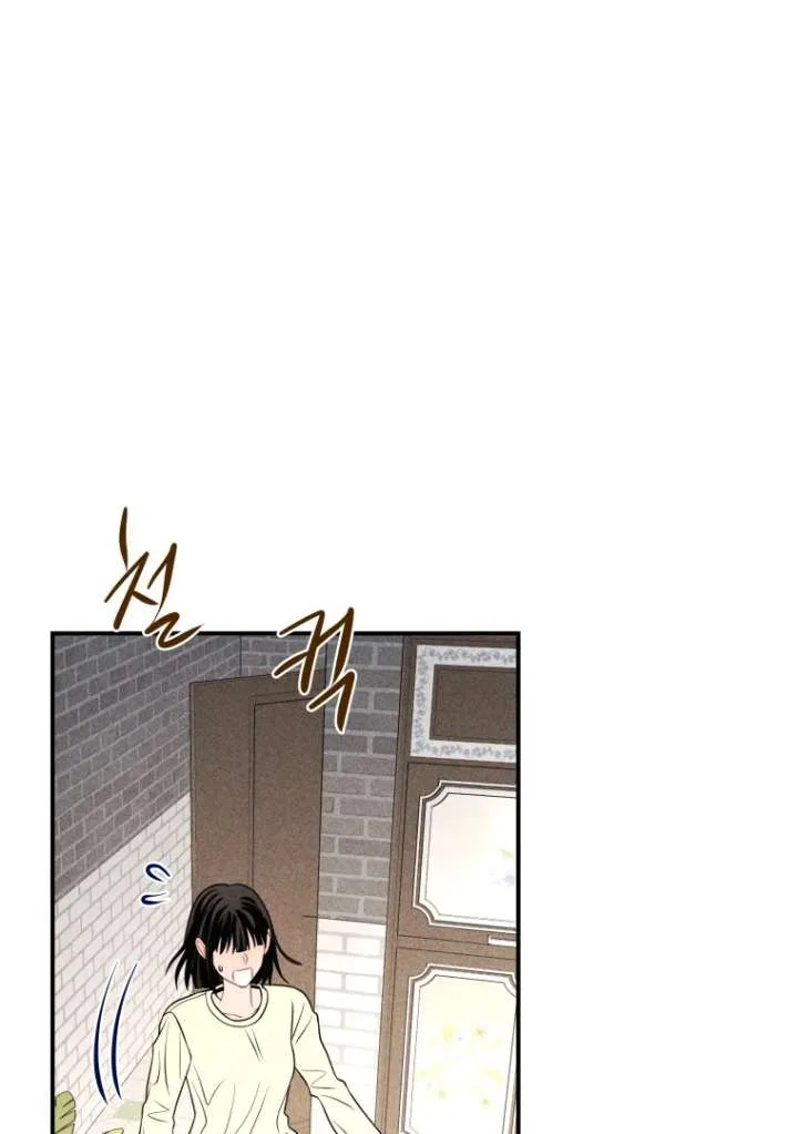 Ghost Romance Chapter 54 – Page 26