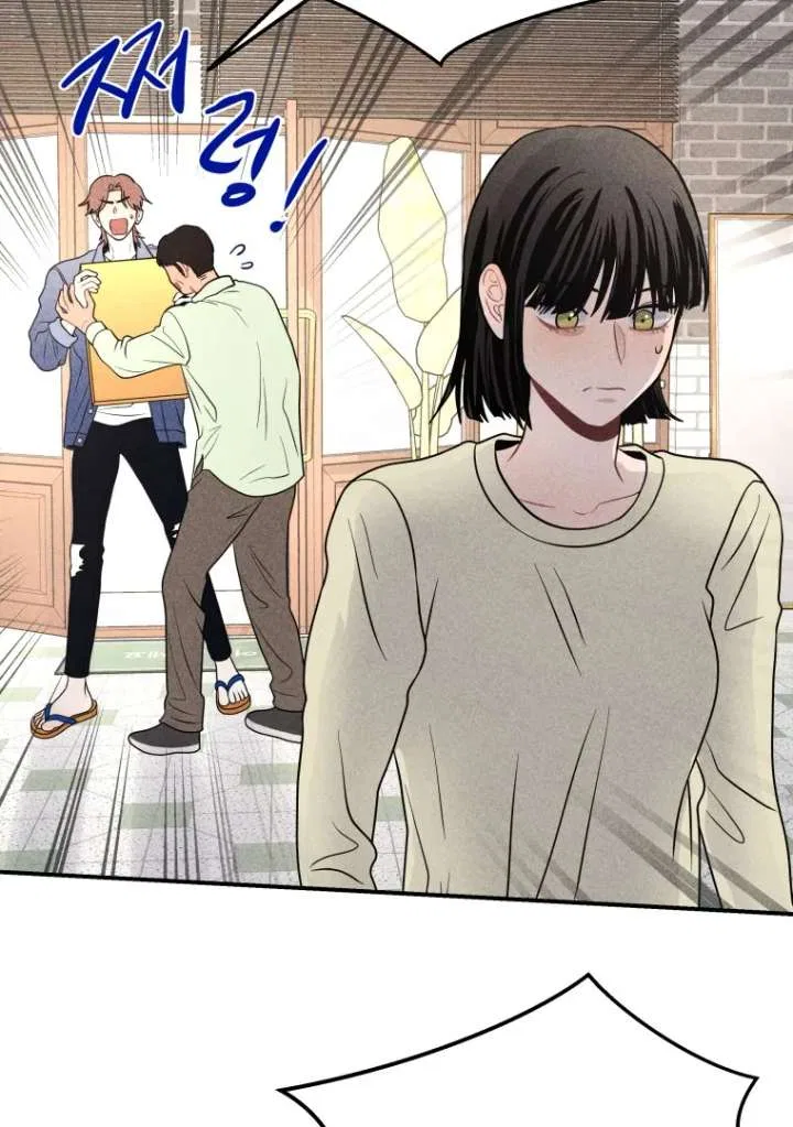 Ghost Romance Chapter 54 – Page 52