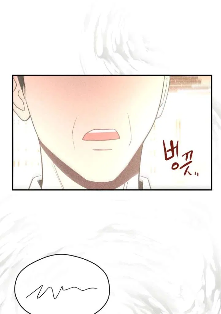 Ghost Romance Chapter 54 – Page 74