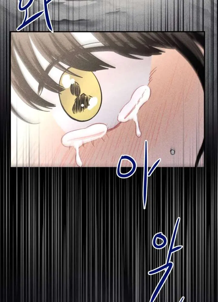 Ghost Romance Chapter 54 – Page 76