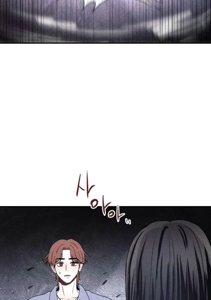 Ghost Romance Chapter 54 – Page 78