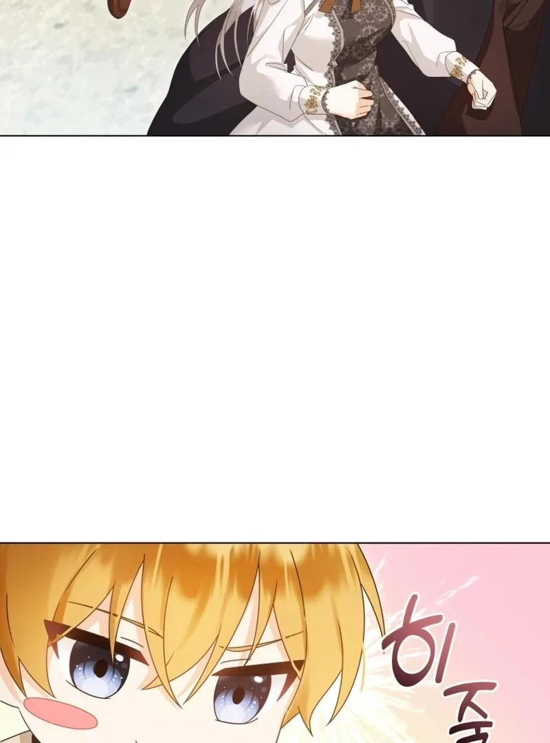 I Will Not Be The Supporting Character Forever Chapter 40 – Page 32