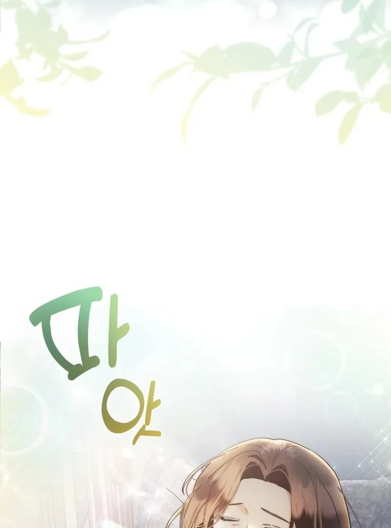 I Will Not Be The Supporting Character Forever Chapter 35 – Page 68