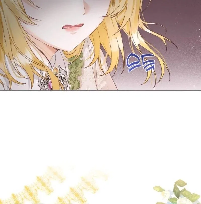 I Will Not Be The Supporting Character Forever Chapter 33 – Page 41