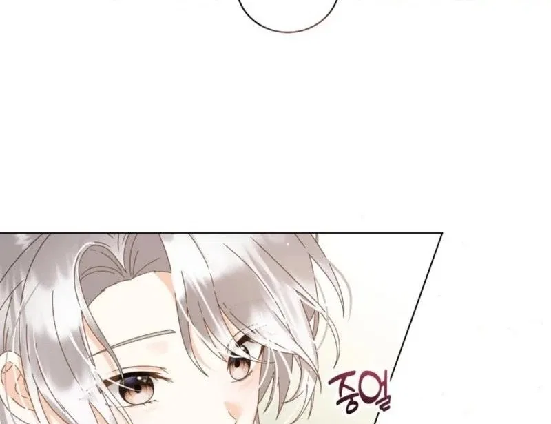 I Will Not Be The Supporting Character Forever Chapter 33 – Page 58