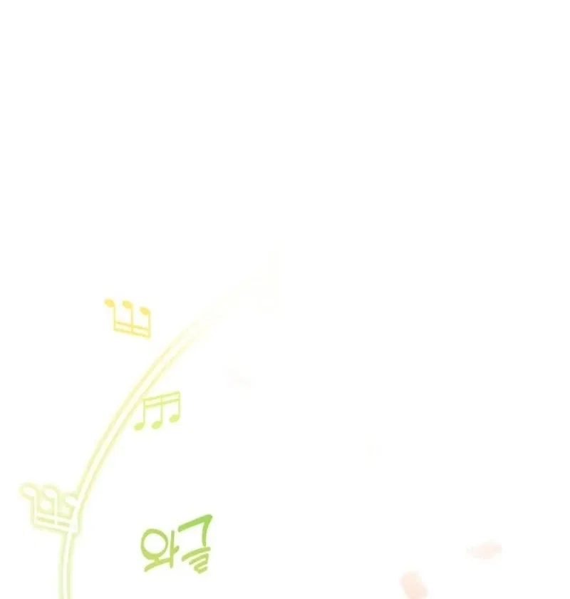 I Will Not Be The Supporting Character Forever Chapter 29 – Page 34