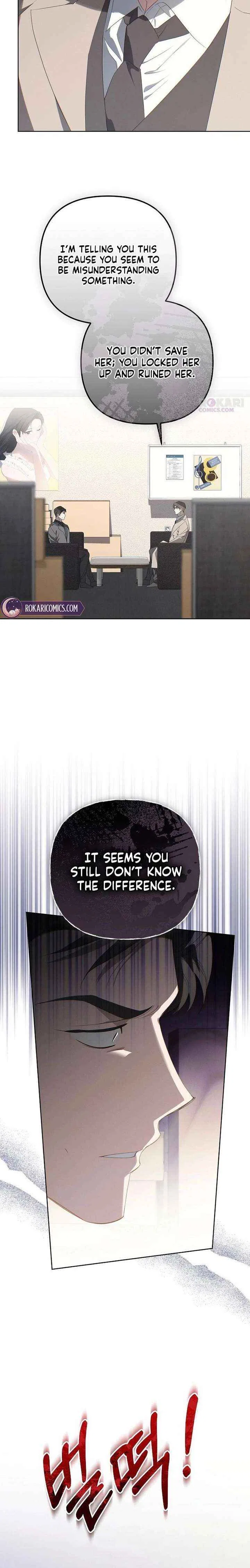 My Body’s Yours Chapter 31 – Page 14