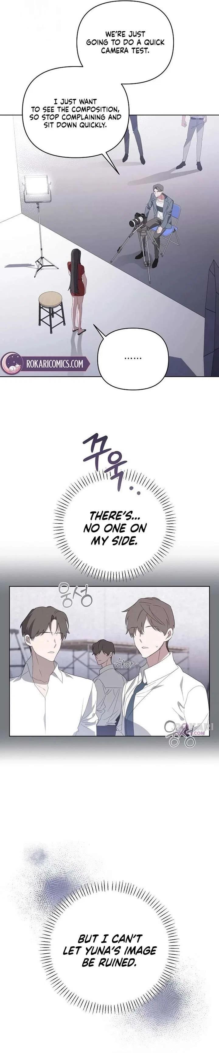 My Body’s Yours Chapter 28 – Page 14