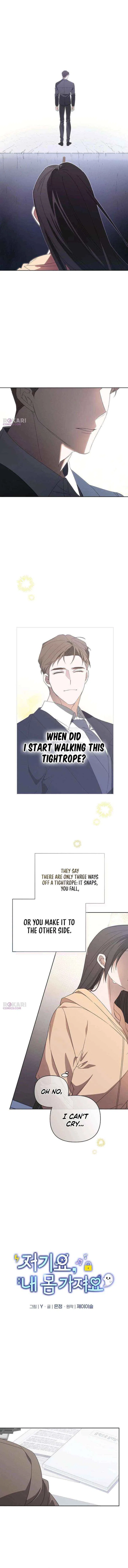 My Body’s Yours Chapter 27 – Page 8