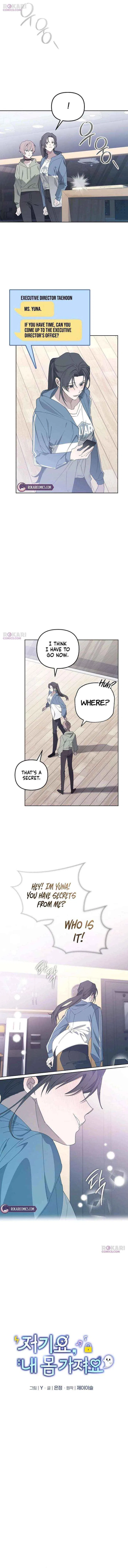 My Body’s Yours Chapter 25 – Page 7