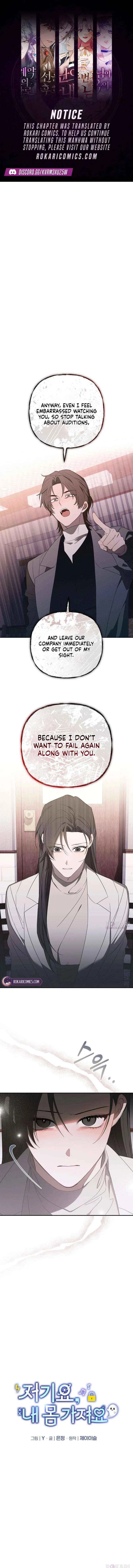 My Body’s Yours Chapter 24 – Page 1