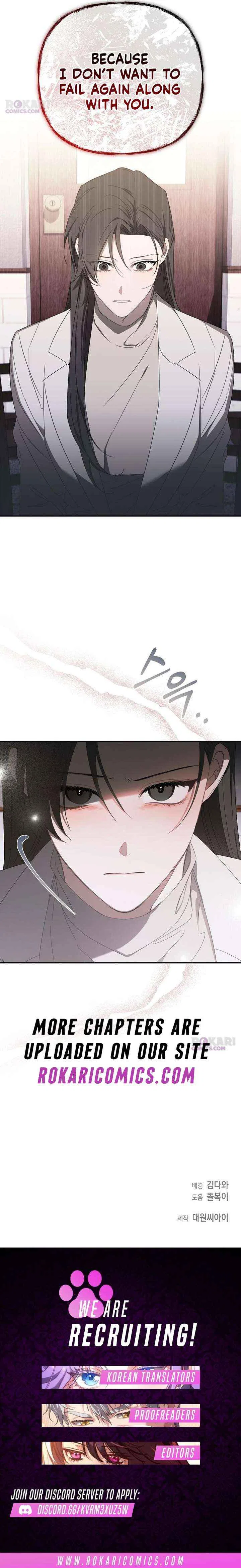 My Body’s Yours Chapter 23 – Page 13