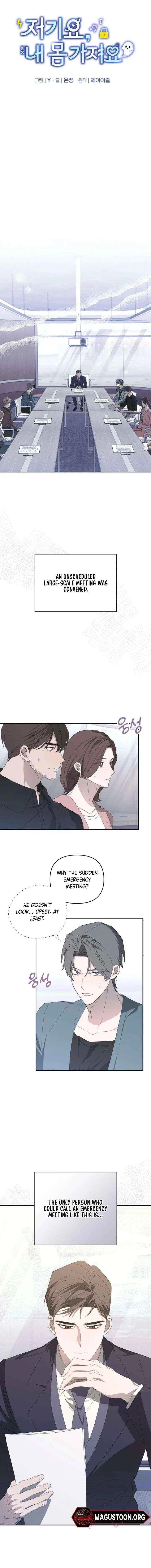 My Body’s Yours Chapter 21 – Page 7