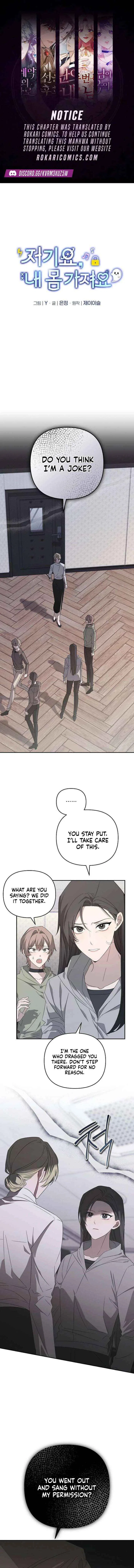 My Body’s Yours Chapter 19 – Page 1