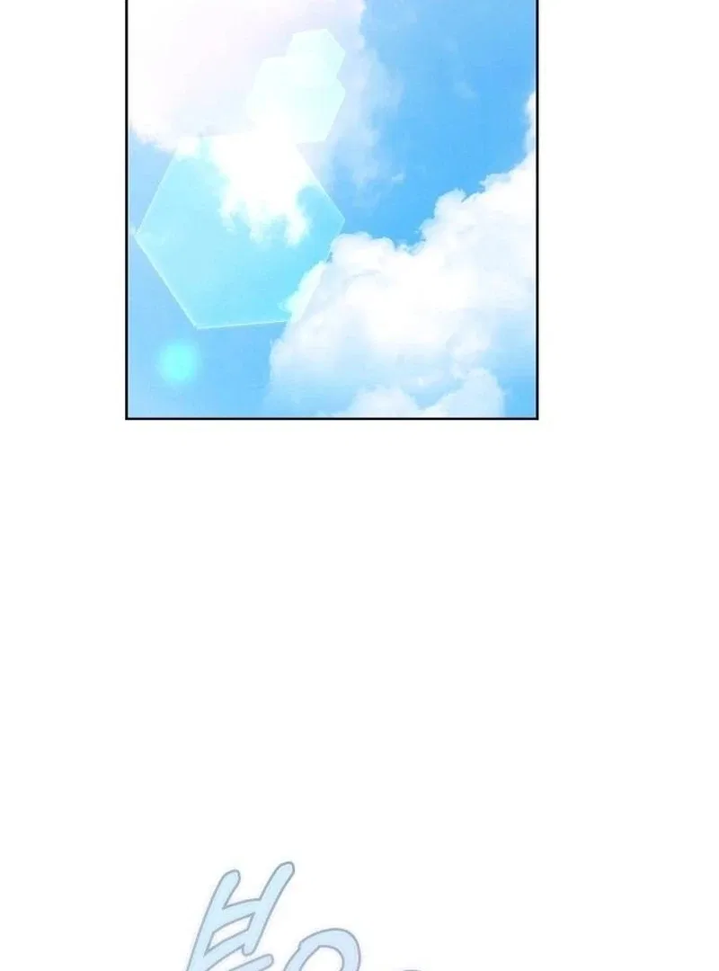 My Body’s Yours Chapter 18 – Page 2