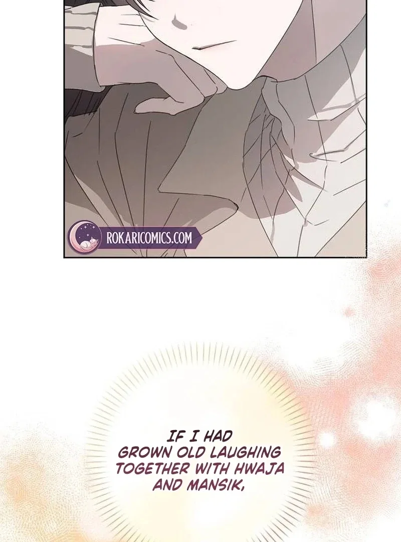 My Body’s Yours Chapter 18 – Page 5