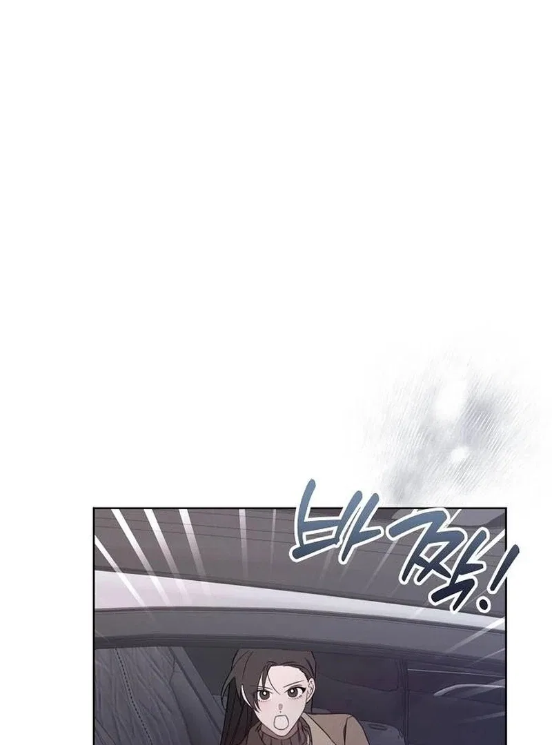 My Body’s Yours Chapter 18 – Page 10