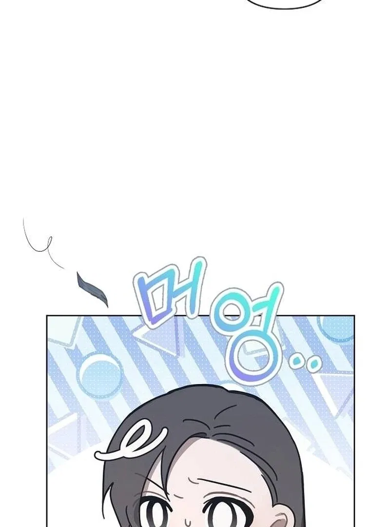 My Body’s Yours Chapter 18 – Page 79