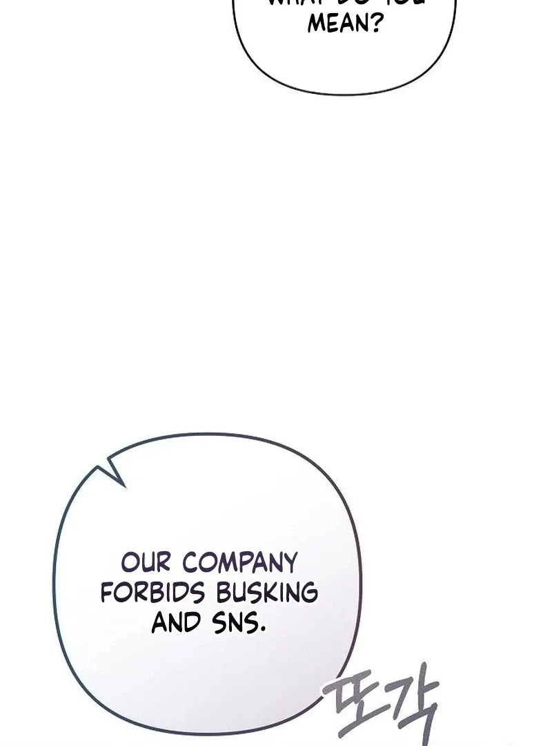 My Body’s Yours Chapter 18 – Page 115