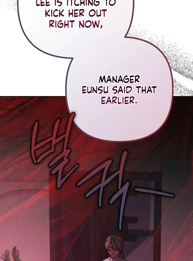 My Body’s Yours Chapter 18 – Page 117