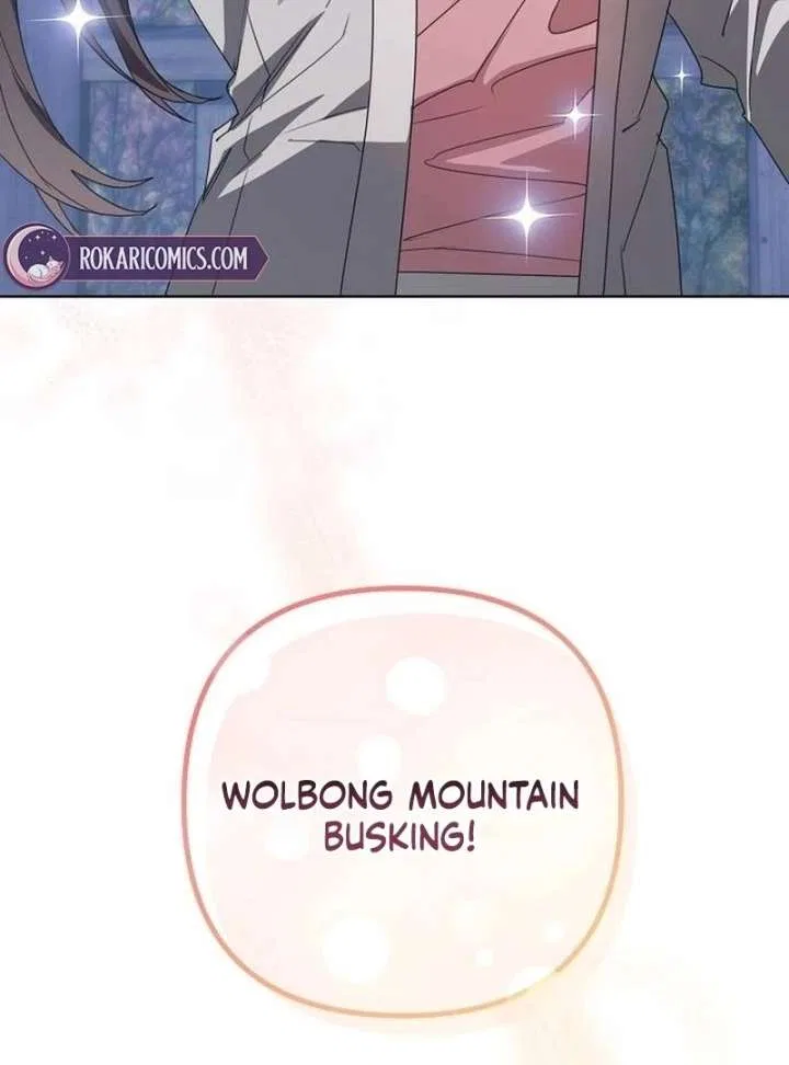 My Body’s Yours Chapter 17 – Page 4