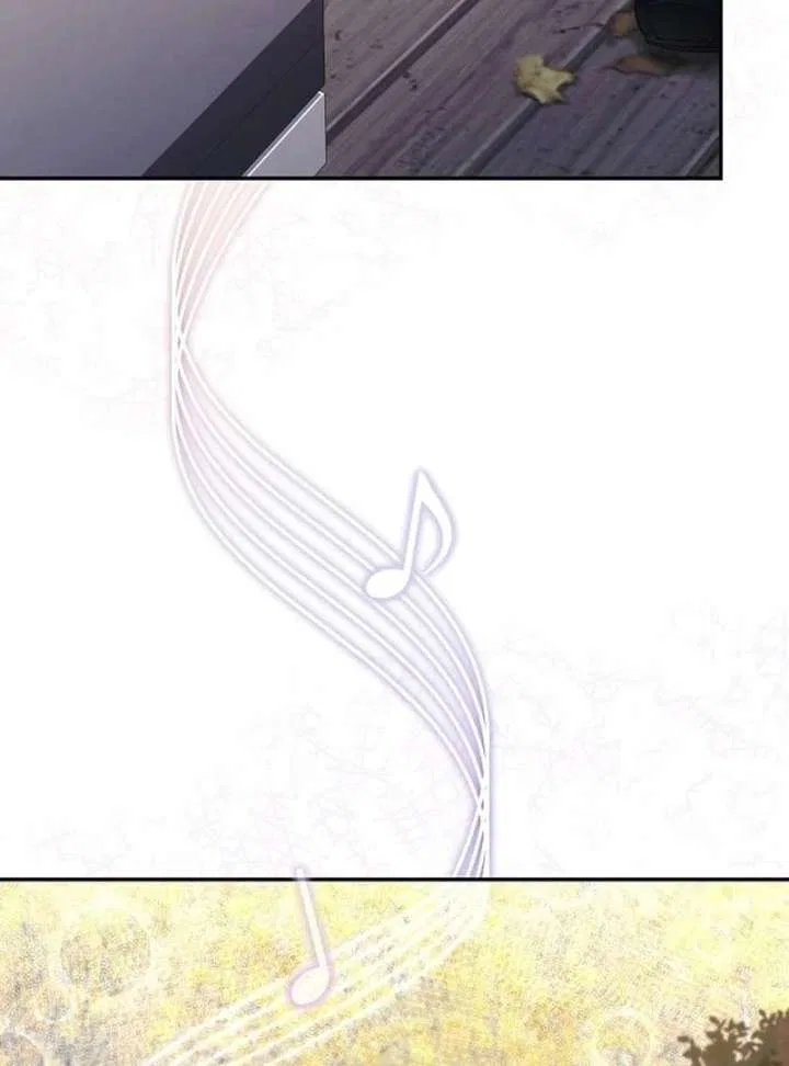 My Body’s Yours Chapter 17 – Page 7