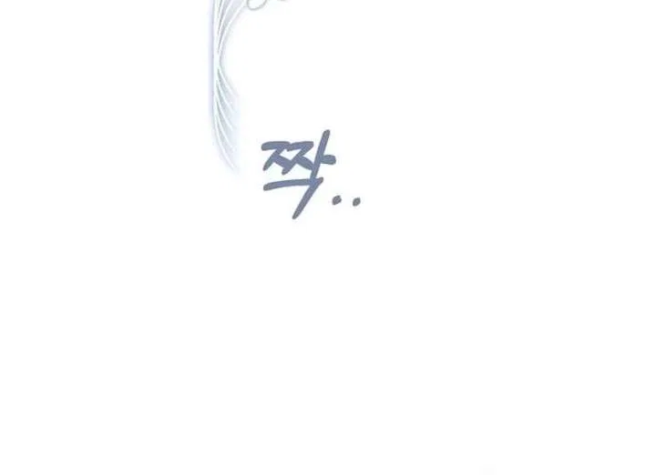 My Body’s Yours Chapter 17 – Page 28