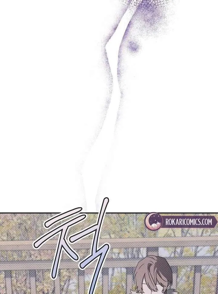 My Body’s Yours Chapter 17 – Page 35