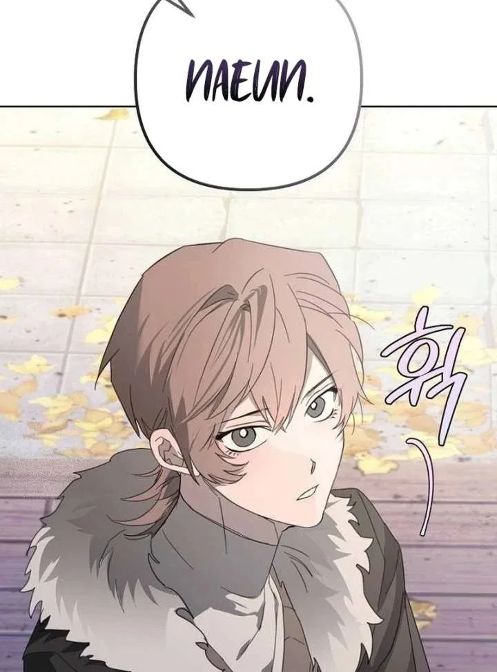 My Body’s Yours Chapter 17 – Page 68
