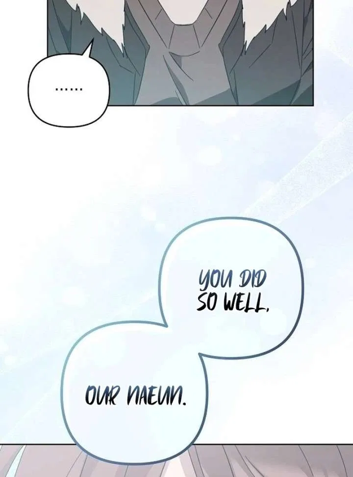 My Body’s Yours Chapter 17 – Page 77