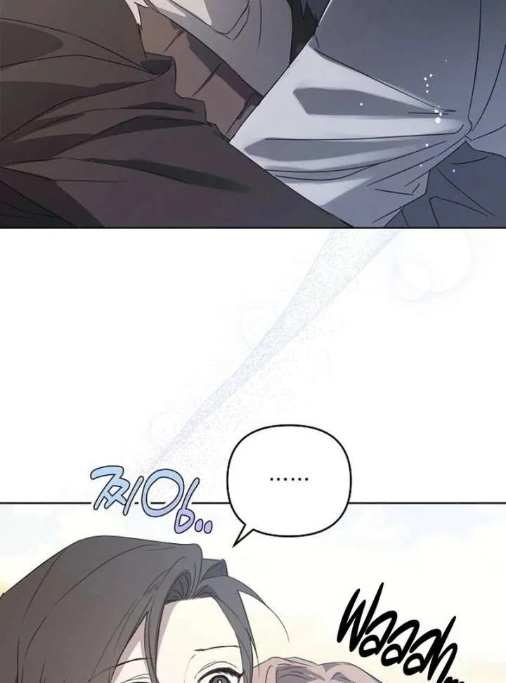 My Body’s Yours Chapter 17 – Page 82