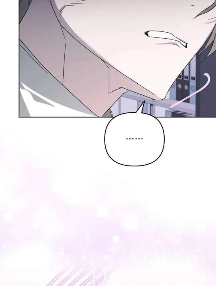 My Body’s Yours Chapter 17 – Page 103
